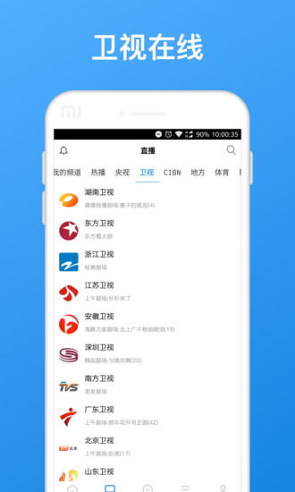 快播3.5不升级版