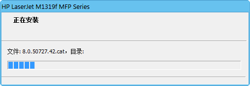 惠普M1319f驱动安装步骤1