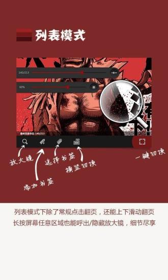 开卷漫画手机官网 开卷漫画手机版