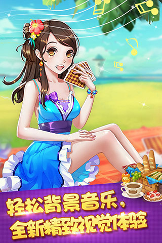 qq升级拖拉机手机版