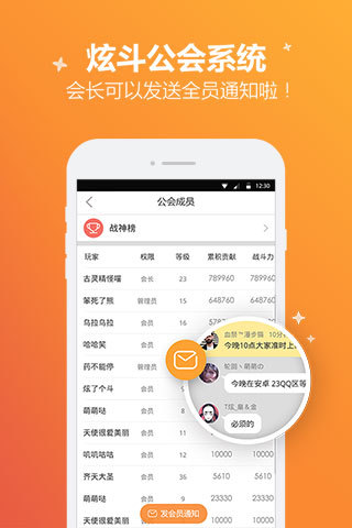 腾讯游戏助手礼包app下载