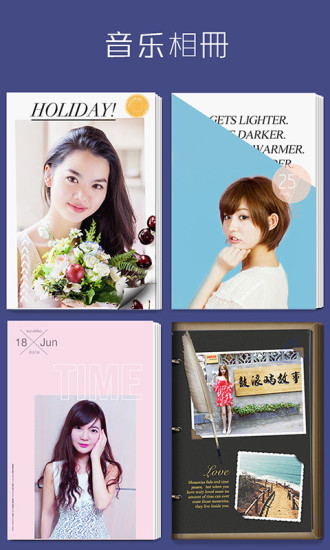 拼立得下载最新版本