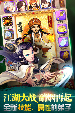 大掌门百度版官网下载