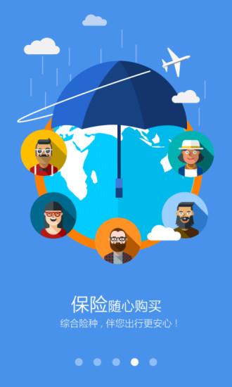 东方航空 东方航空最新版