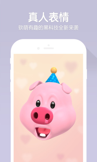 B612美颜相机2021