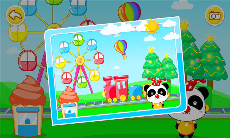 宝宝学颜色 宝宝学颜色