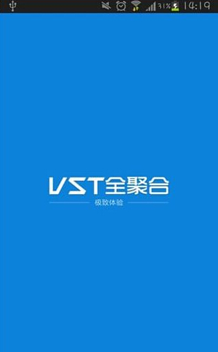 VST全聚合下载