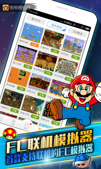 啪啪模拟器苹果免费版