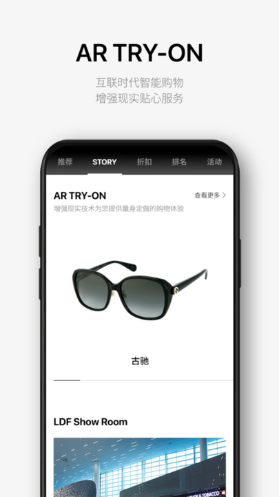 乐天免税店app