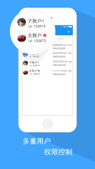 小企业财务app下载