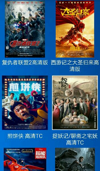 新电影神器最新版