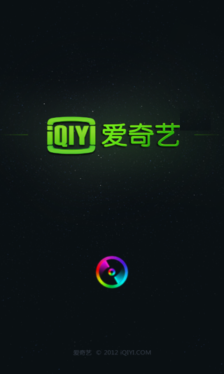 爱奇艺vip播放器手机版