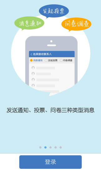 陪育100教师版app