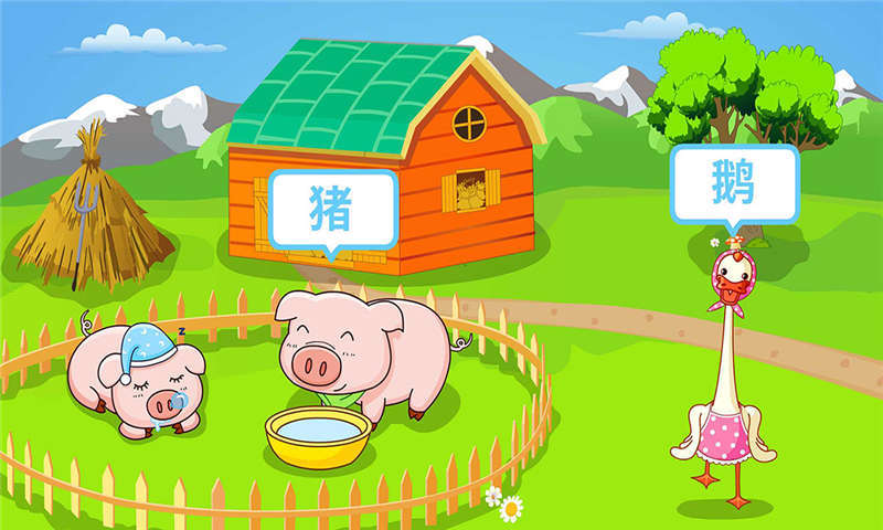 宝宝巴士动物乐园app苹果版