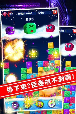 消灭糖果红包版下载