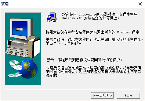 紫光e46驱动 紫光e46驱动