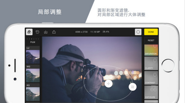 泼辣修图高级功能免费版