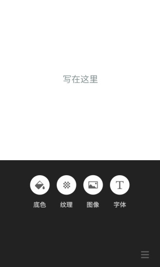 简图app 简图app