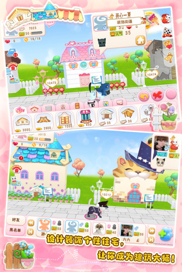 晴天小猫破解版下载