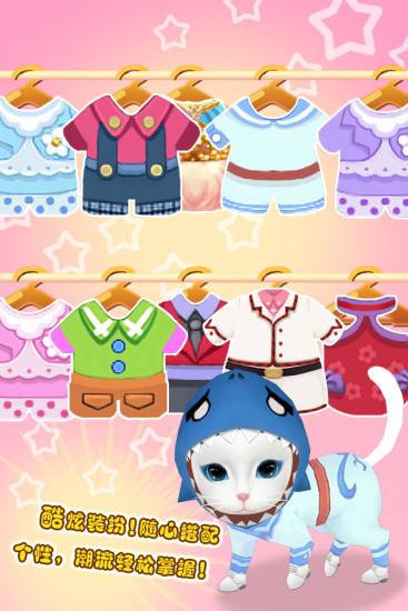 晴天小猫小米版