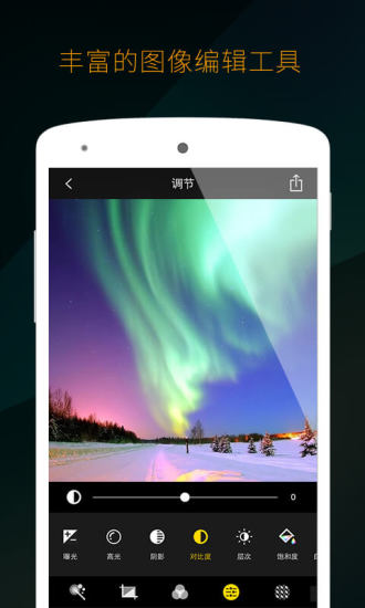 mix滤镜大师 mix滤镜大师安装