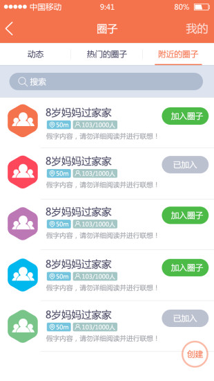 e校信app
