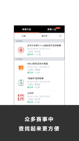 斑马邦app下载