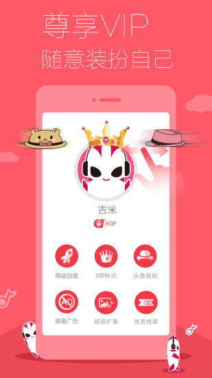 多米音乐app