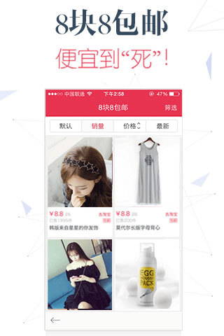 折800苹果版 折800苹果版