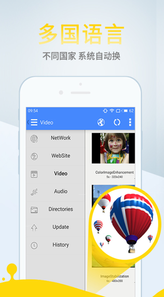最新影音先锋破解版