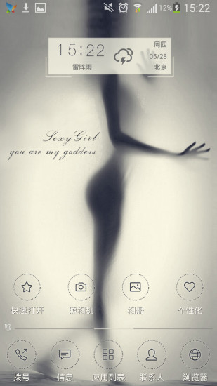 91桌面旧版本6.3.2