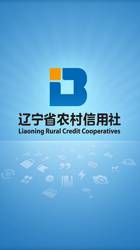 辽宁农信app下载