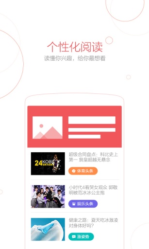 UC浏览器鸿蒙定制版下载