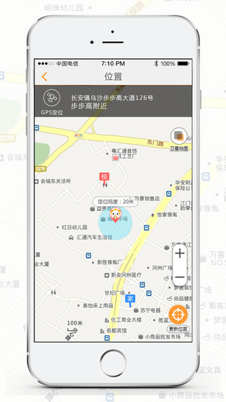 小天才电话手表app苹果版