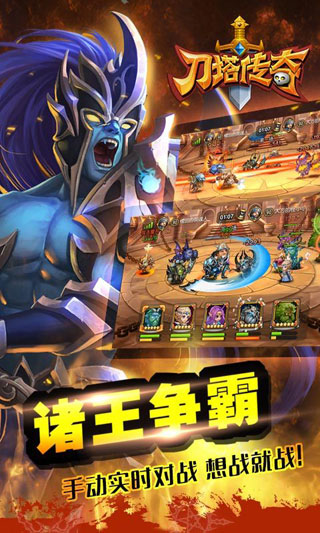 碉少堡论坛刀塔传奇