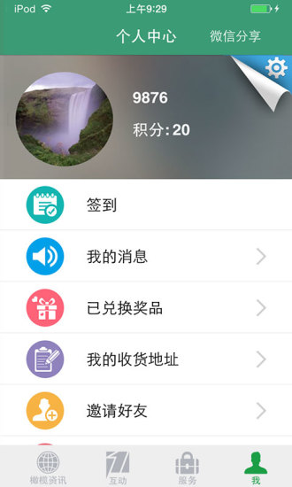 汕头橄榄台app 汕头橄榄台app
