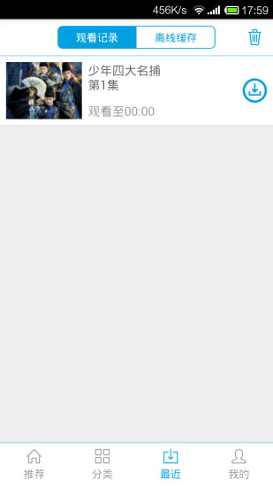 木瓜影视大全去广告版