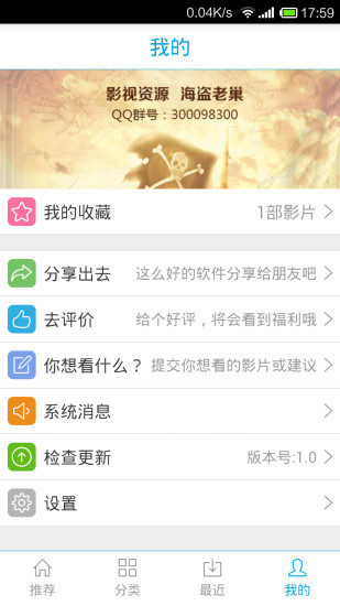 木瓜影视大全app