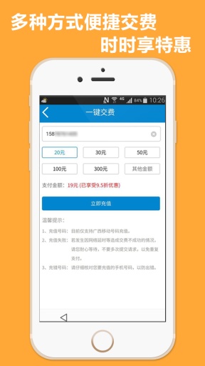 广西移动app官方版