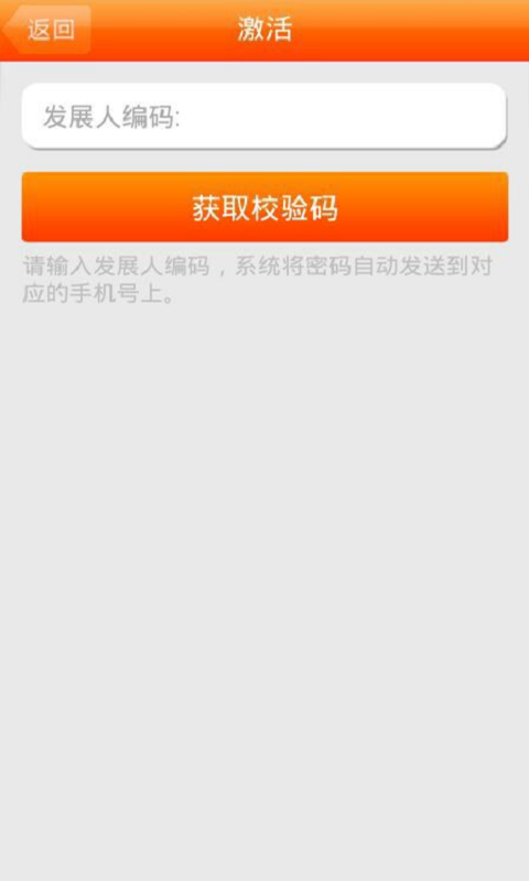 中国联通电子实名制app