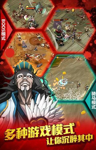 亡灵杀手夏侯惇破解版无限玉