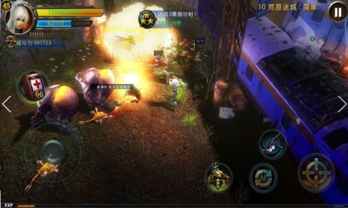 破碎黎明2豪华版 破碎黎明2豪华版