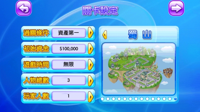 大富翁4fun完美版2021