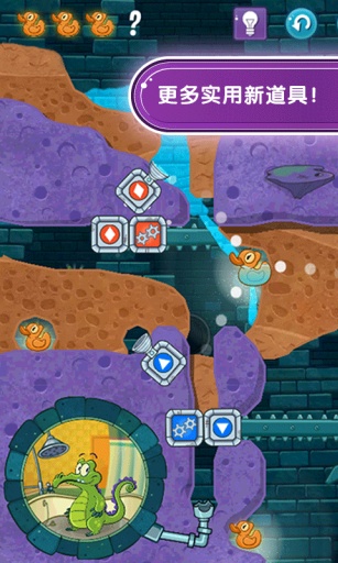 小鳄鱼爱洗澡2最新版