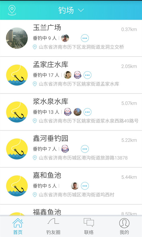 钓友汇手机软件