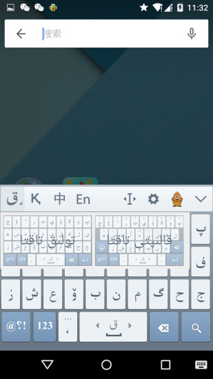 哈萨克语输入法手机版