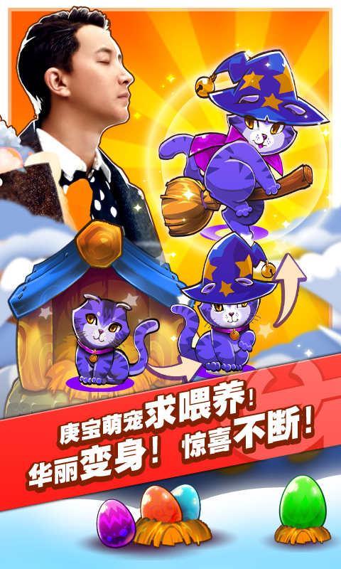 天天萌宠官方最新版