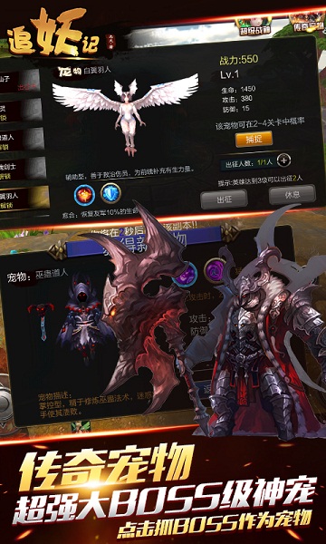 追妖记变态版 追妖记变态版