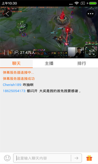 斗鱼手游直播app