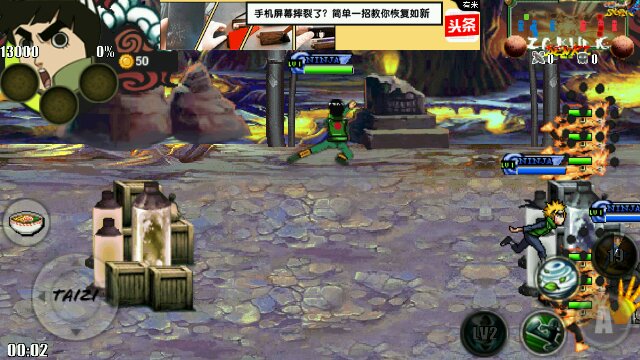 太子战记新年快乐 太子战记新年快乐修改版